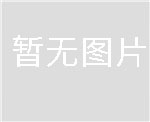 5G時(shí)代屏蔽性能優(yōu)異的新型銅鐵合金材料
